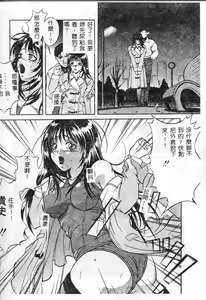 Page 65 of Dorei no Ie -A Slave's House- - preview thumbnail