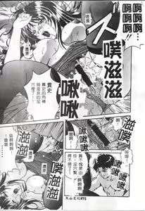 Page 72 of Dorei no Ie -A Slave's House- - preview thumbnail