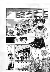 Page 77 of Dorei no Ie -A Slave's House- - preview thumbnail