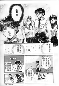 Page 78 of Dorei no Ie -A Slave's House- - preview thumbnail