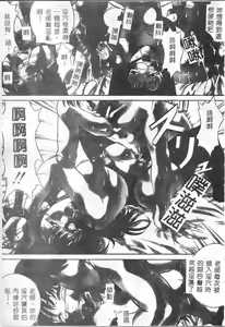 Page 8 of Dorei no Ie -A Slave's House- - preview thumbnail