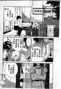 Page 93 of Dorei no Ie -A Slave's House- - preview thumbnail