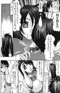 Page 86 of Jun-ai Kajitsu 2005-11 - preview thumbnail