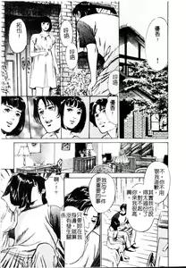 Page 8 of Nioi Gurui - preview thumbnail