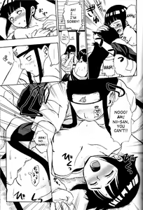 Page 14 of At Home With Brother - English (decensored) - preview thumbnail