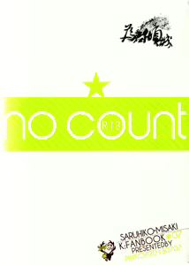 Page 2 of no count - preview thumbnail
