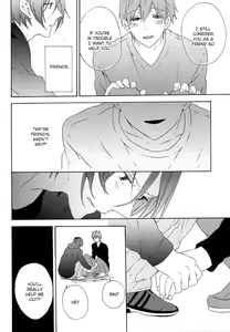 Page 17 of Unmei Ja Nai Hito - preview thumbnail