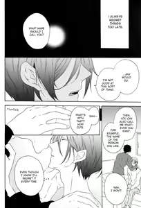 Page 3 of Unmei Ja Nai Hito - preview thumbnail