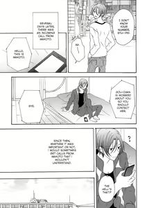 Page 8 of Unmei Ja Nai Hito - preview thumbnail