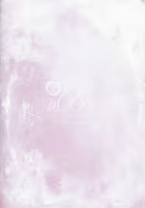 Page 41 of V082 - preview thumbnail