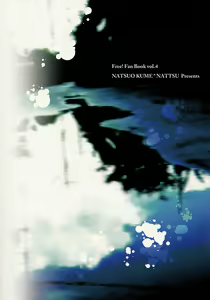 Page 67 of Arashi no Yoru ni | In a stormy night - preview thumbnail