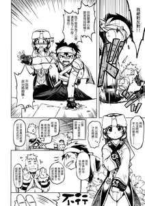 Page 4 of days of your - preview thumbnail