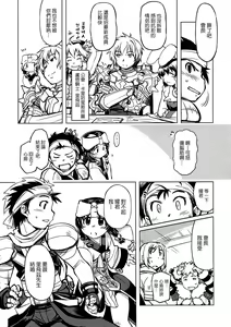 Page 5 of days of your - preview thumbnail