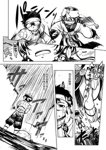 Page 10 of days of your - preview thumbnail