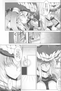 Page 12 of Kankourei 3 - KanColle 3- - preview thumbnail
