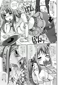 Page 128 of Onnanoko Touban Hajimemashita - preview thumbnail