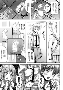 Page 136 of Onnanoko Touban Hajimemashita - preview thumbnail