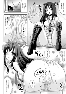 Page 139 of Onnanoko Touban Hajimemashita - preview thumbnail