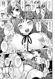 Page 16 of Onnanoko Touban Hajimemashita - preview thumbnail
