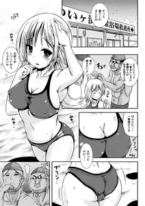 Page 34 of Onnanoko Touban Hajimemashita - preview thumbnail