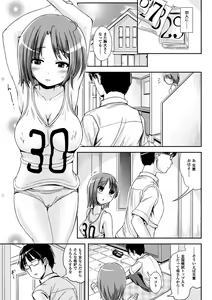 Page 74 of Onnanoko Touban Hajimemashita - preview thumbnail