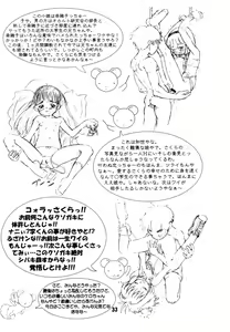 Page 32 of Ittoke! 02 - preview thumbnail