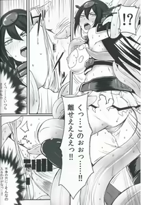 Page 7 of Zettaifuchin BigSeven - preview thumbnail