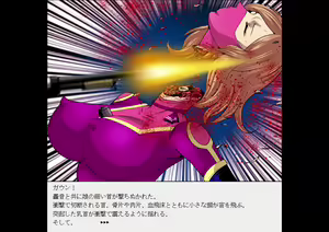 Page 101 of Senketsu no Shotgun Otome Renzoku Shasatsu Ma - preview thumbnail
