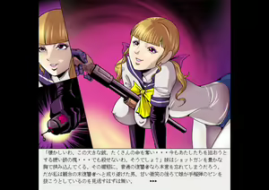 Page 34 of Senketsu no Shotgun Otome Renzoku Shasatsu Ma - preview thumbnail