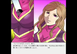 Page 46 of Senketsu no Shotgun Otome Renzoku Shasatsu Ma - preview thumbnail