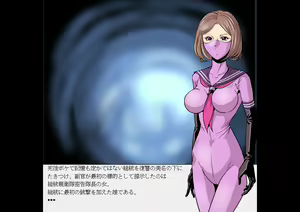Page 58 of Senketsu no Shotgun Otome Renzoku Shasatsu Ma - preview thumbnail