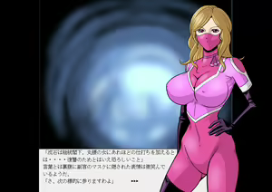 Page 65 of Senketsu no Shotgun Otome Renzoku Shasatsu Ma - preview thumbnail