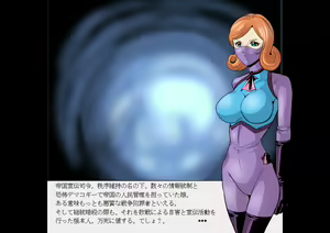 Page 66 of Senketsu no Shotgun Otome Renzoku Shasatsu Ma - preview thumbnail