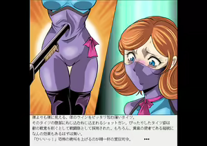 Page 69 of Senketsu no Shotgun Otome Renzoku Shasatsu Ma - preview thumbnail