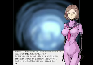 Page 7 of Senketsu no Shotgun Otome Renzoku Shasatsu Ma - preview thumbnail