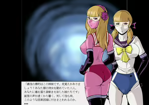 Page 83 of Senketsu no Shotgun Otome Renzoku Shasatsu Ma - preview thumbnail