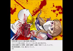Page 90 of Senketsu no Shotgun Otome Renzoku Shasatsu Ma - preview thumbnail