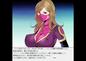 Page 97 of Senketsu no Shotgun Otome Renzoku Shasatsu Ma - preview thumbnail