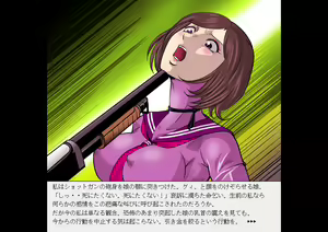 Page 10 of Senketsu no Shotgun Otome Renzoku Shasatsu Ma - preview thumbnail