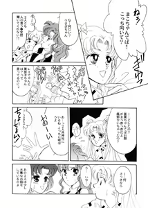 Page 126 of Sweet Lili - preview thumbnail