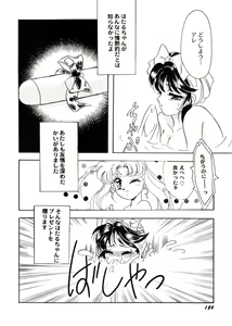 Page 130 of Sweet Lili - preview thumbnail