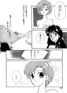 Page 152 of Sweet Lili - preview thumbnail