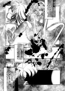 Page 33 of Sweet Lili - preview thumbnail