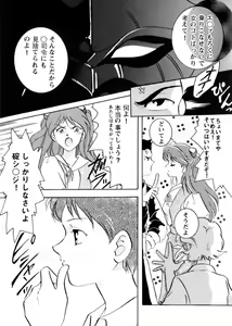 Page 41 of Sweet Lili - preview thumbnail