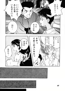 Page 42 of Sweet Lili - preview thumbnail