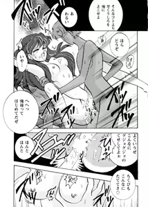 Page 53 of Sweet Lili - preview thumbnail