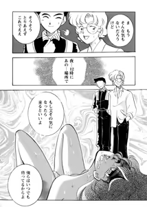 Page 56 of Sweet Lili - preview thumbnail