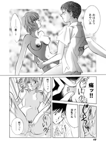 Page 66 of Sweet Lili - preview thumbnail