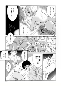 Page 67 of Sweet Lili - preview thumbnail