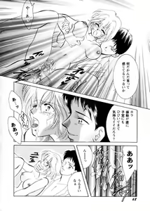 Page 72 of Sweet Lili - preview thumbnail